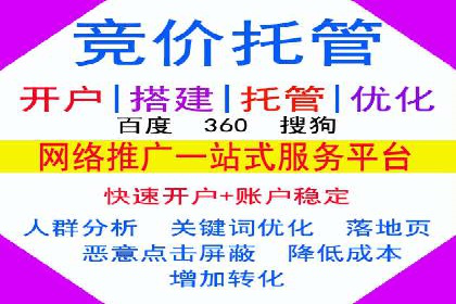 SEM托管案例：优化关键词实现业绩翻倍