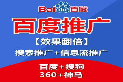 竞价开户操作技巧：成功案例分享