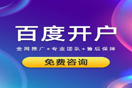 百度运营推广助力电商，揭秘热门案例