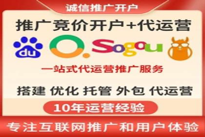百度优化推广案例：快速提升网站权重