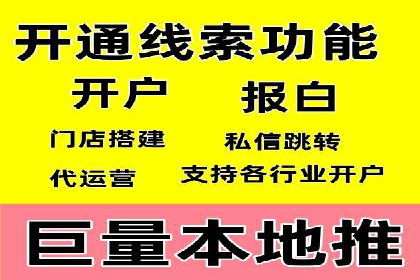 百度信息流在电商行业的营销效果案例