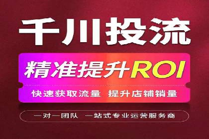 SEM账户托管助力企业业绩增长案例